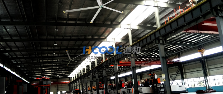 正美電器-節(jié)能工業(yè)大風(fēng)扇案例 成功案例 第8張-嘉興道和環(huán)境科技有限公司