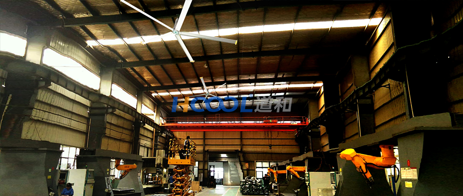 正美電器-節(jié)能工業(yè)大風(fēng)扇案例 成功案例 第6張-嘉興道和環(huán)境科技有限公司