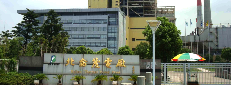 北侖熱電廠-屋頂負(fù)壓風(fēng)機(jī)排風(fēng)案例 負(fù)壓風(fēng)機(jī) 第6張-嘉興道和環(huán)境科技有限公司