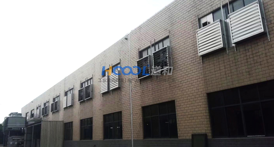 合盛硅業(yè)(嘉興)公司濕簾案例 降溫濕簾 第5張-嘉興道和環(huán)境科技有限公司